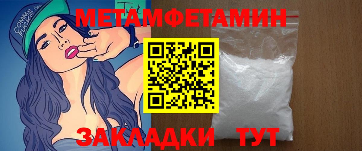 Amphetamine 97% Алейск