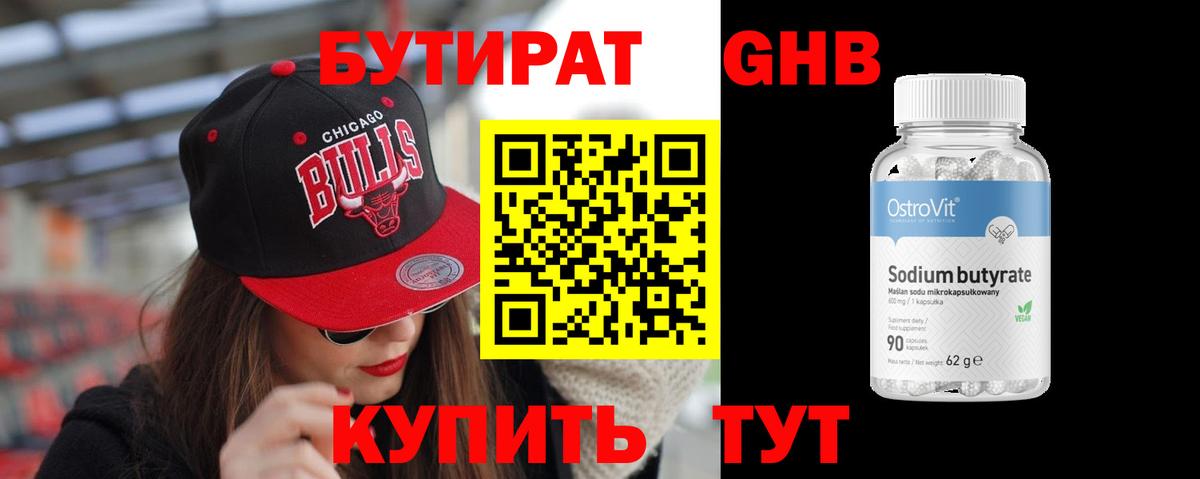 КОКАИН  ГАШ  Гашиш  Алейск  Меф МЯУ МЯУ   НБОМе  Бошки Шишки  Вход с VPN 