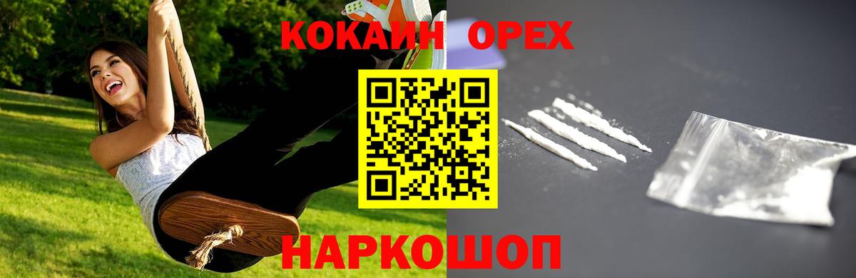 Кокаин Боливия Алейск