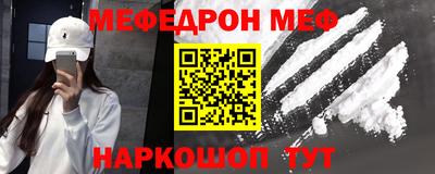 спайс Новокубанск