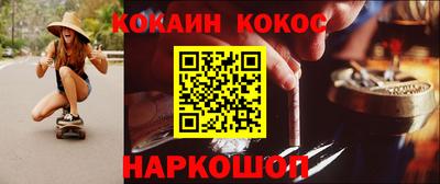 спайс Новокубанск