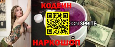 спайс Новокубанск