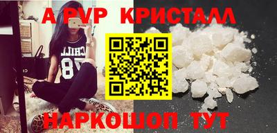 дживик Новозыбков