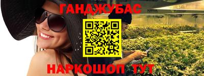дживик Новозыбков