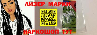спайс Новокубанск