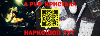 спайс Новокубанск