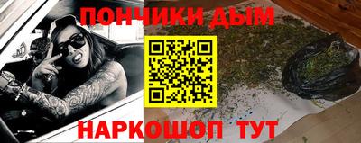 спайс Новокубанск