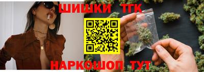 соль курить ск Обь