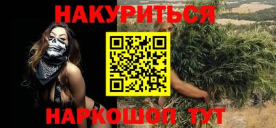 спайс Новокубанск