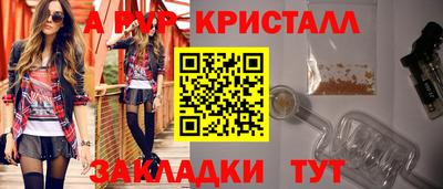 дживик Новозыбков