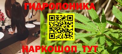 соль курить ск Обь