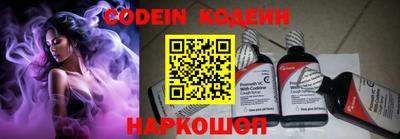 спайс Новокубанск