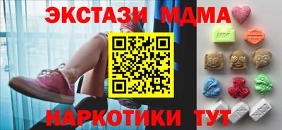 спайс Новокубанск