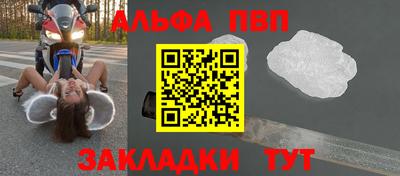 спайс Новокубанск