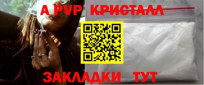 меф VHQ Обнинск