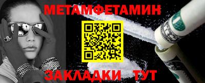 дживик Новозыбков