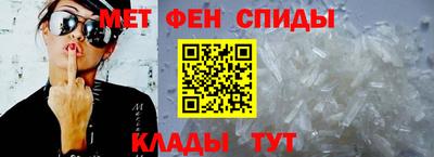 спайс Новокубанск