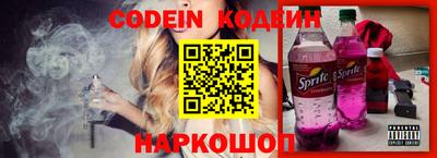 дживик Новозыбков