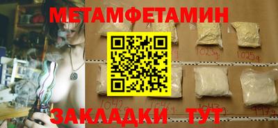 альфа пвп Новодвинск