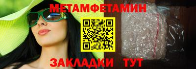 дживик Новозыбков