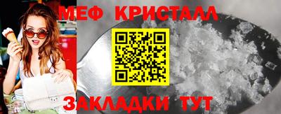 спайс Новокубанск