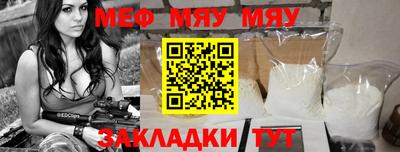 дживик Новозыбков