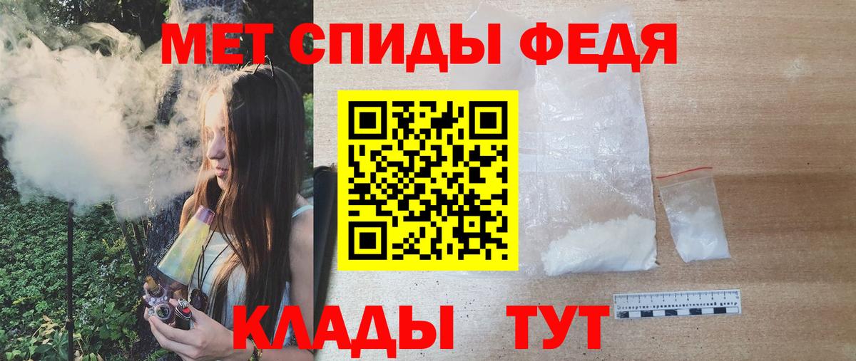 Метамфетамин Methamphetamine  Вход с VPN  Метамфетамин  Метамфетамин Methamphetamine  Алейск 